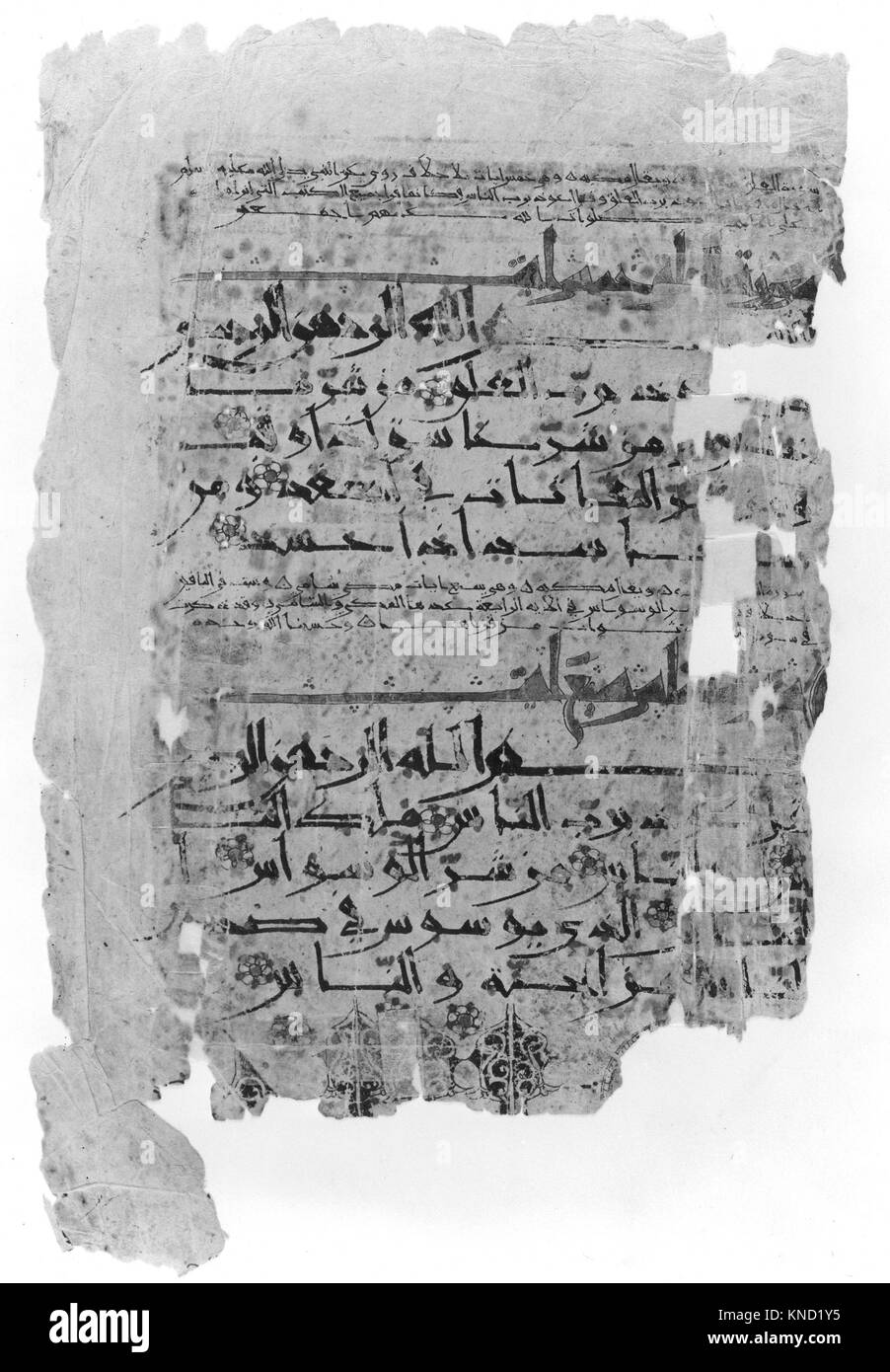 This Qur'an manuscript folio displays floriated script with intricate ...