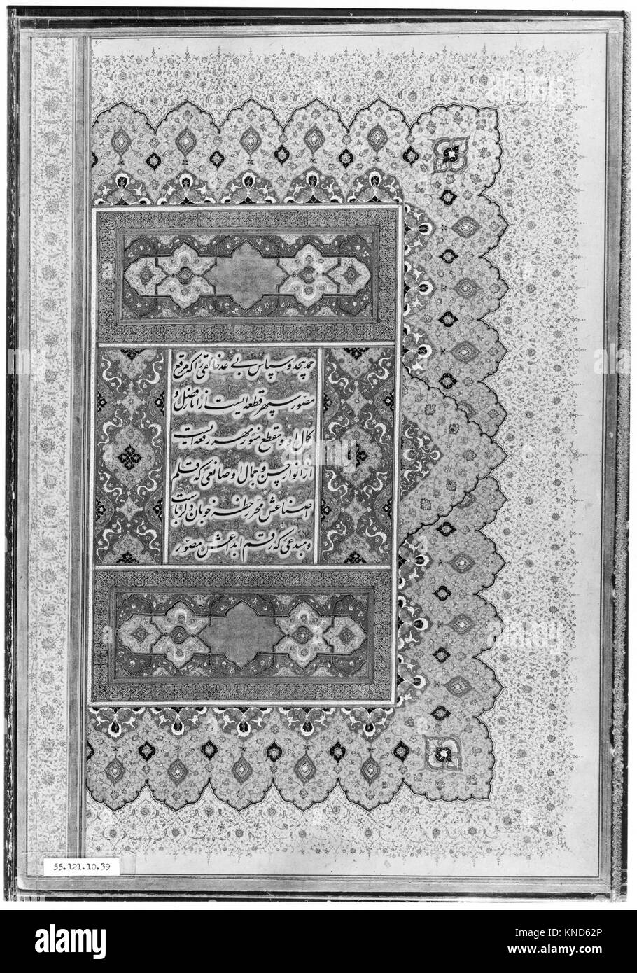 A 17th-century Mughal folio featuring a rosette design with ...