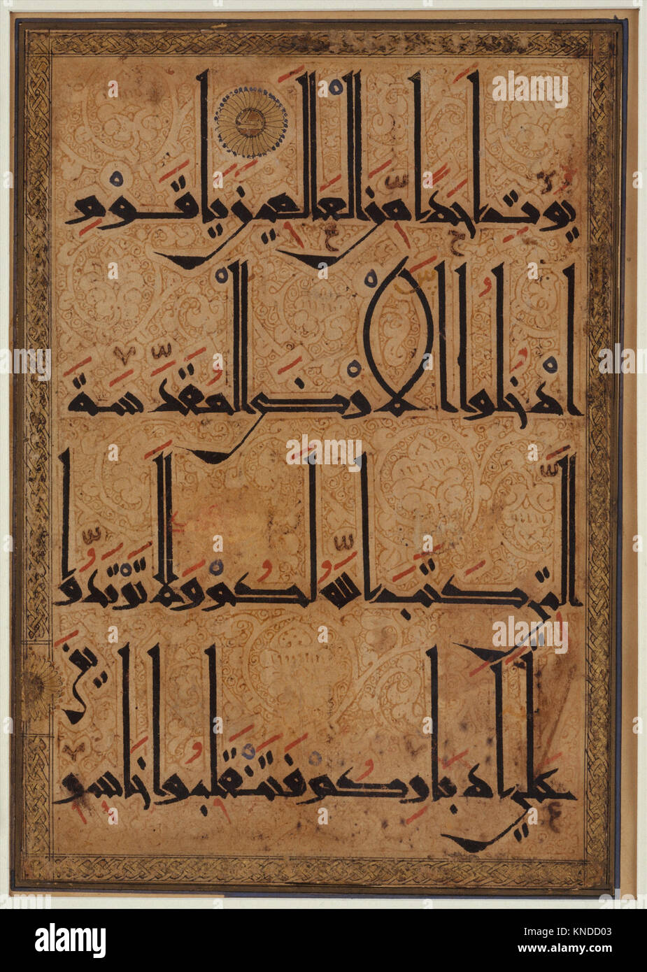 This folio is a page from a Qur'an manuscript, showcasing intricate ...