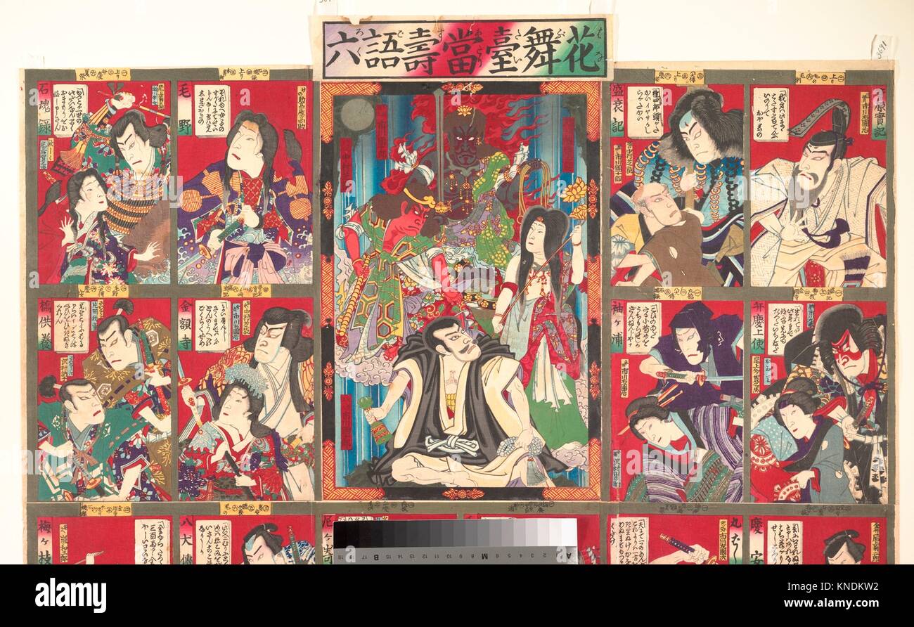 èŠ±èˆžå°å½“å¯¿èªžå…/Board game of the Flower Stage (Hanabutai atari sugoroku). Artist: Toyohara Kunichika (Japanese, 1835-1900); Period: Meiji Stock Photo
