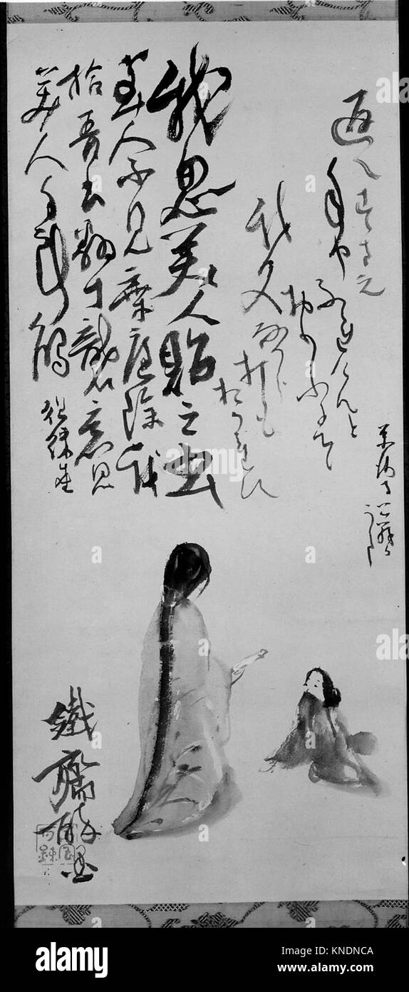 Letter Messenger (Fumizukae). Artist Tomioka Tessai (Japanese, 1836