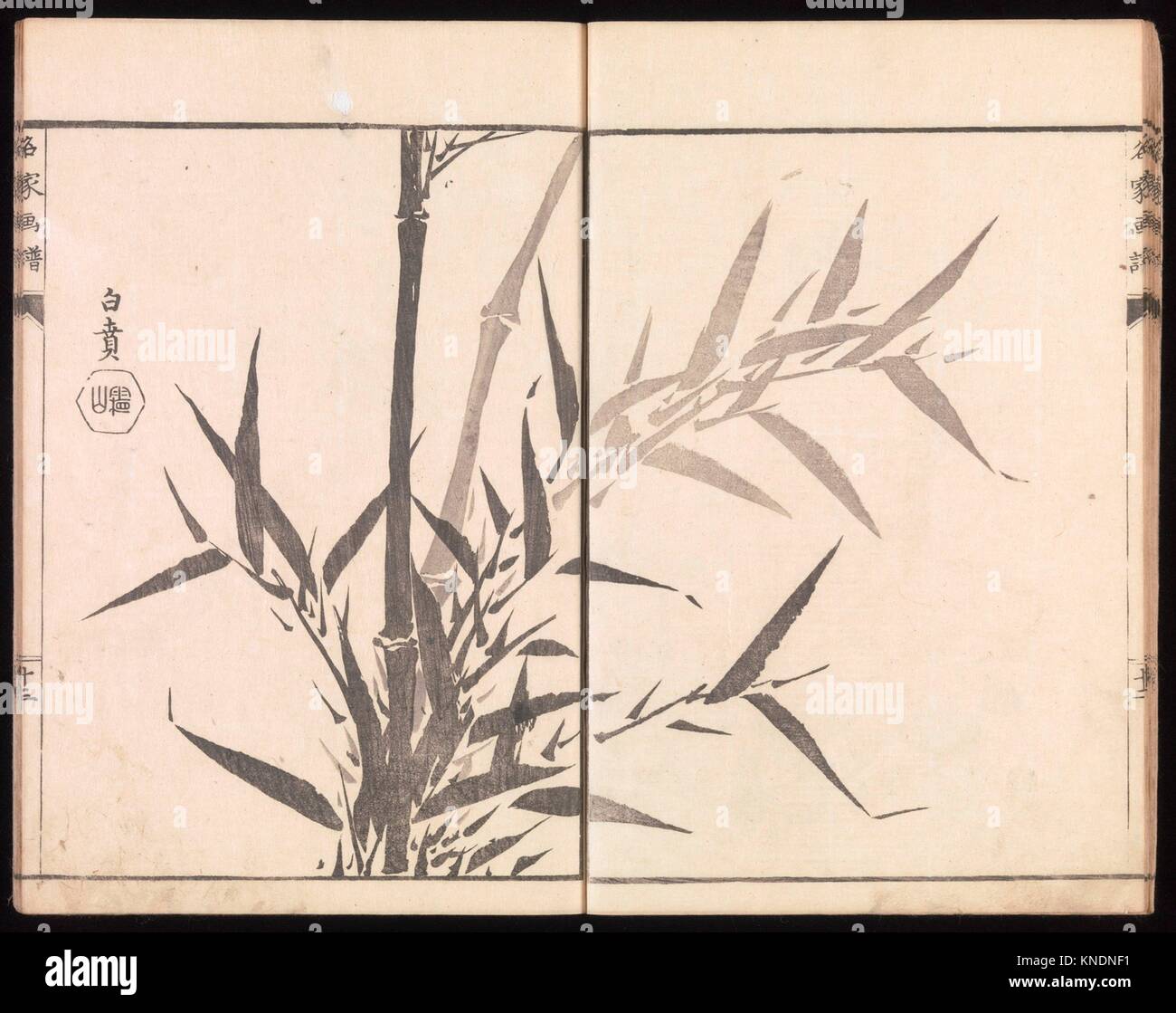Sketches Reproduced from Works of Famous Artists. Artist: Kawanabe Kyosai (Japanese, 1831-1889) and many others; Period: Edo period (1615-1868); Stock Photo