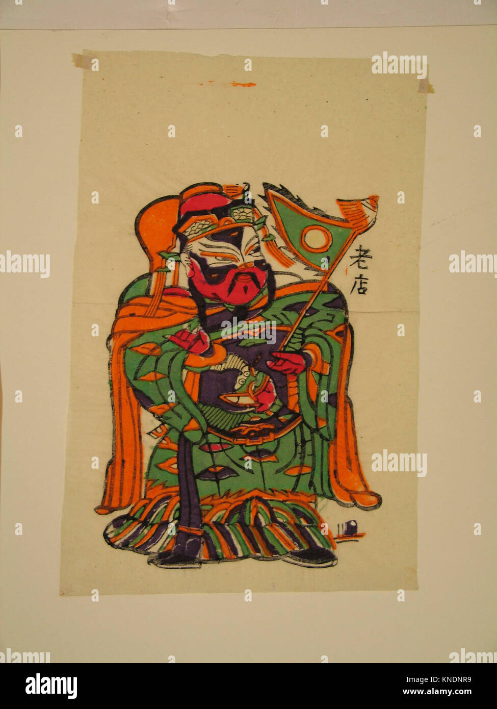 One hundred thirty-five woodblock prints including New Year´s pictures (nianhua), door gods, historical figures and Taoist deities. Date: 19th-20th Stock Photo
