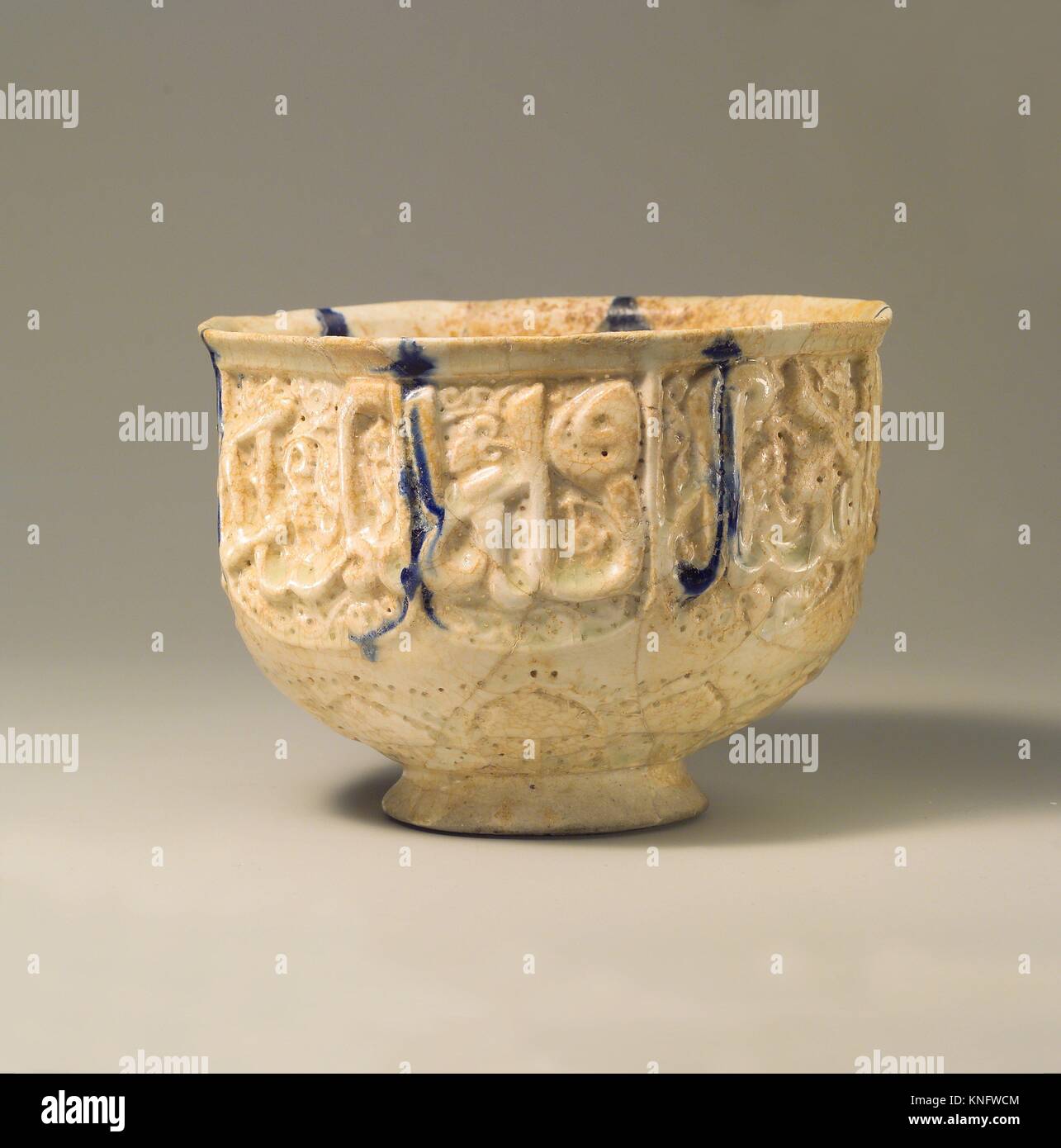 Pierced Bowl Signed by Hasan alQashani. Object Name Bowl; Date late