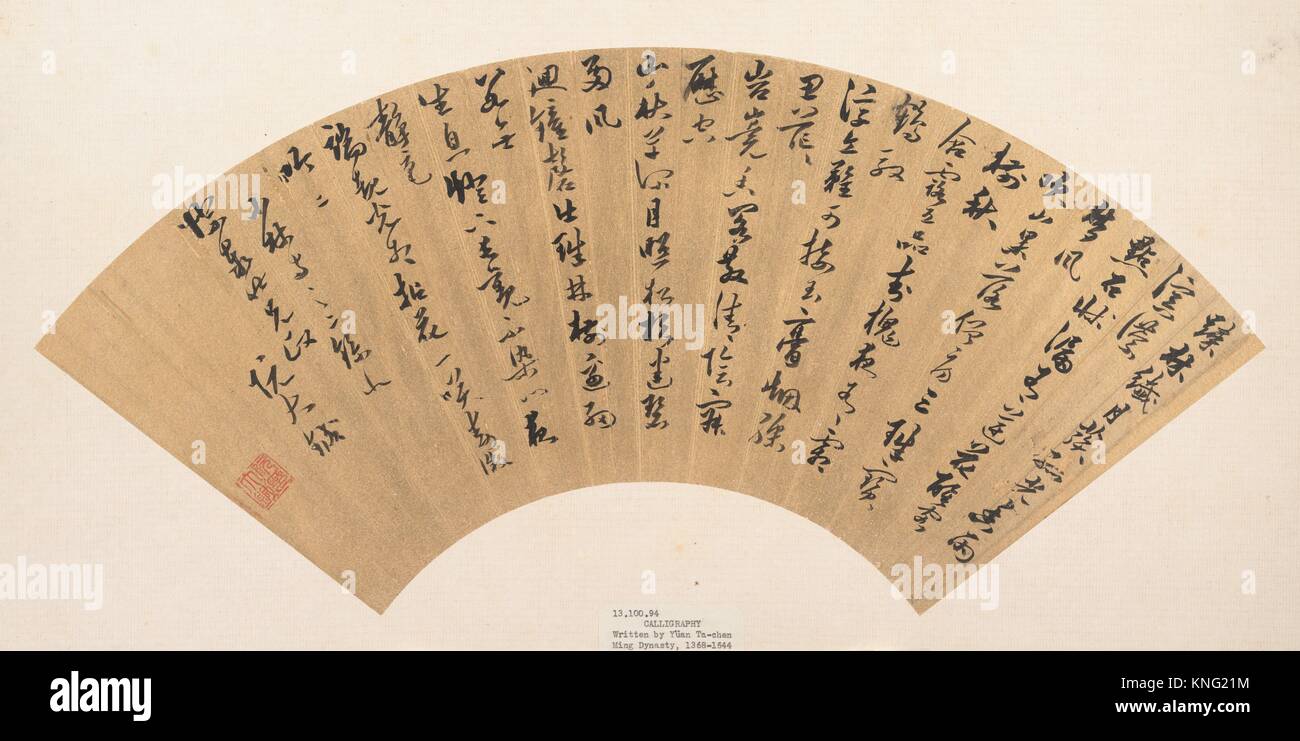 Fan with chinese calligraphy High Resolution Stock Photography and ...