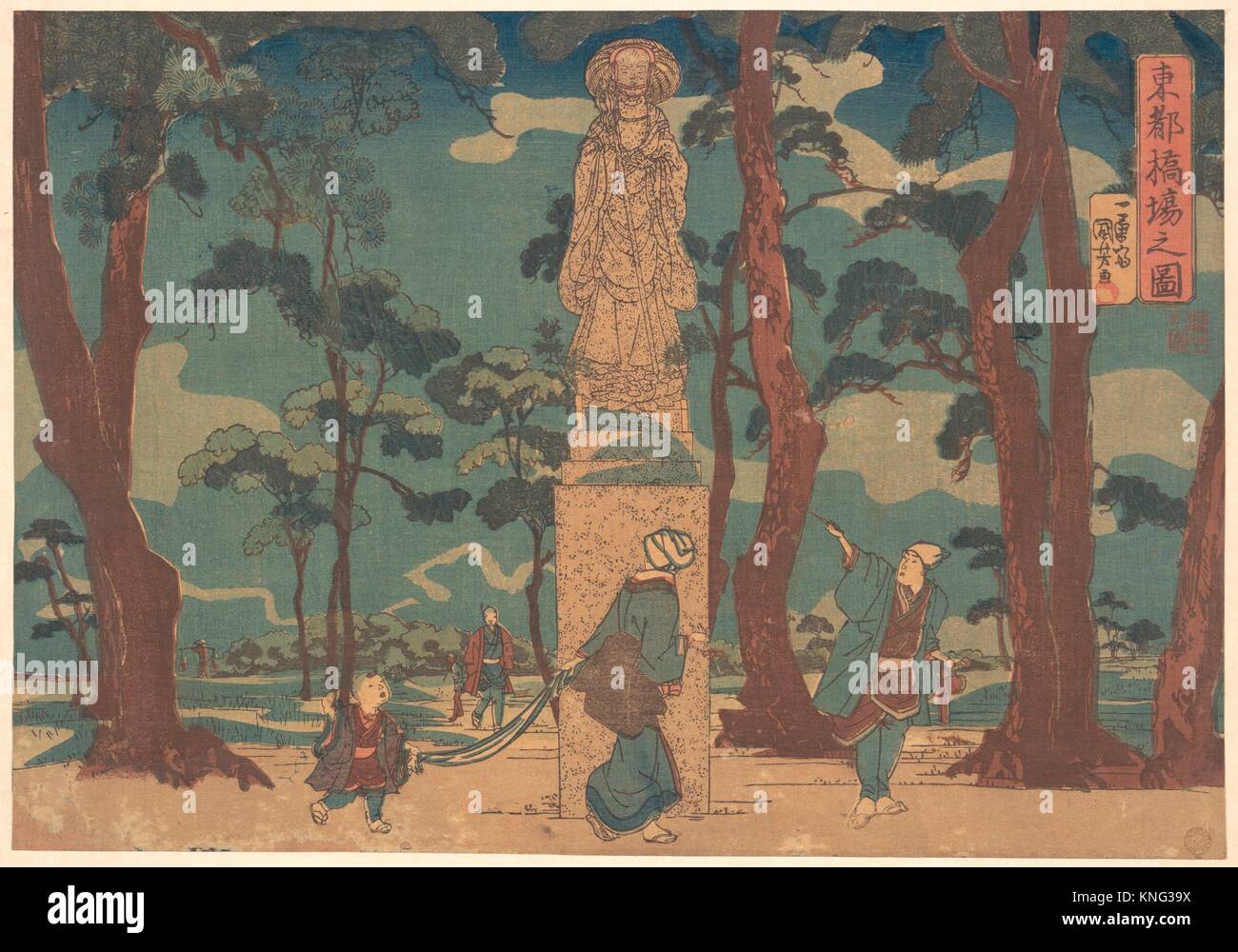 Wayfarers Looking at the Statue of Jizo Bosatsu in a Pine Grove at