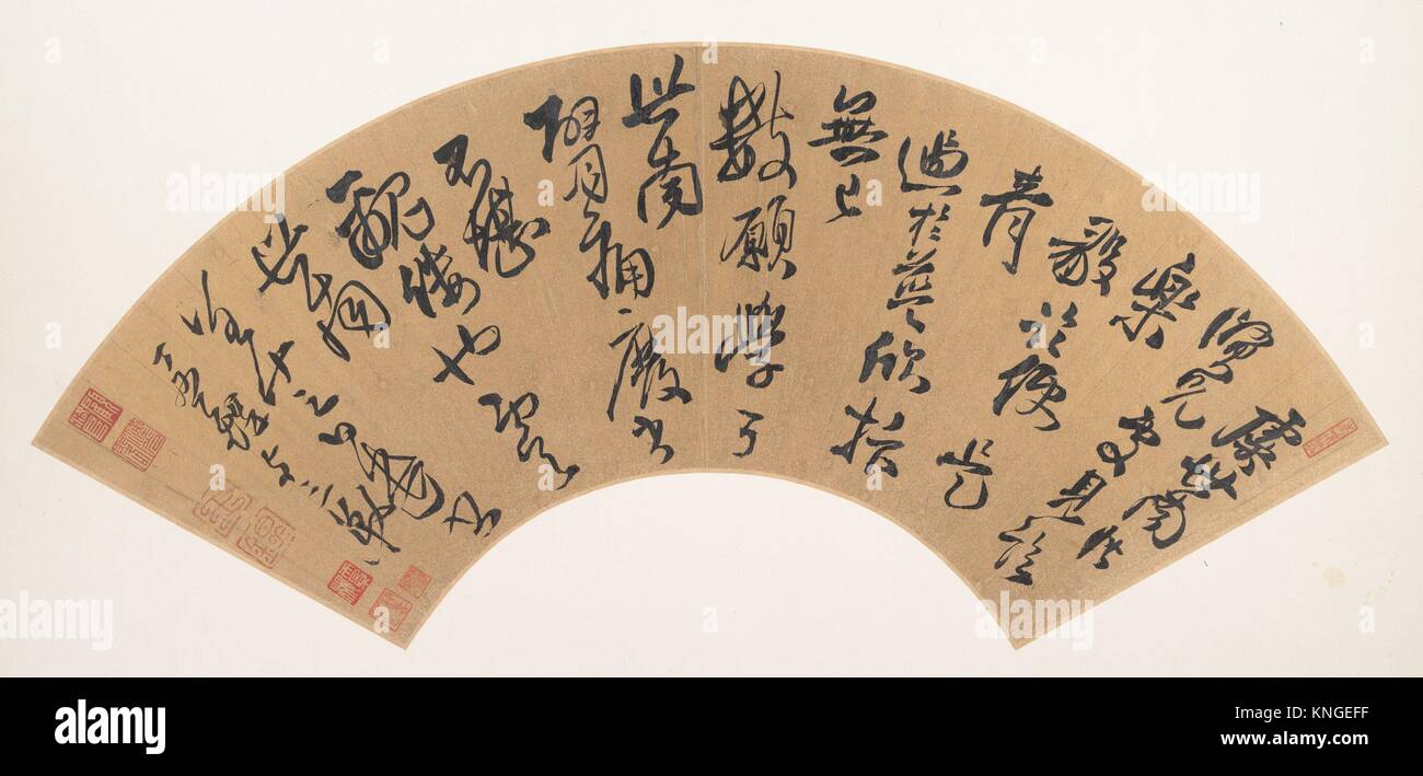 Letter by Yu Shinan (558-638). Artist: Wang Duo (Chinese, 1592-1652); Period: Ming dynasty (1368-1644); Date: dated 1637; Culture: China; Medium: Stock Photo