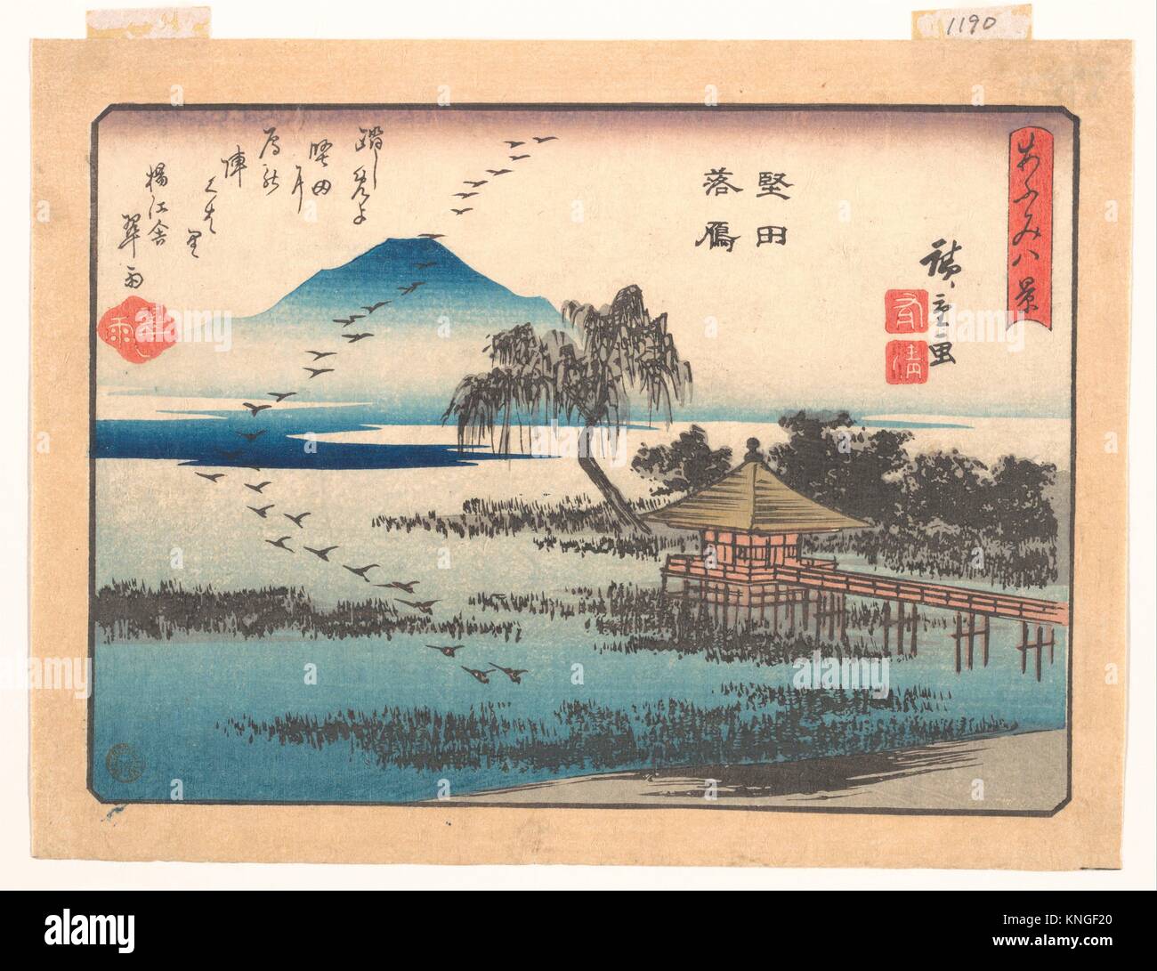 E Ae ÿa Ae A A C E E Returning Geese At Katata Artist Stock Photo Alamy