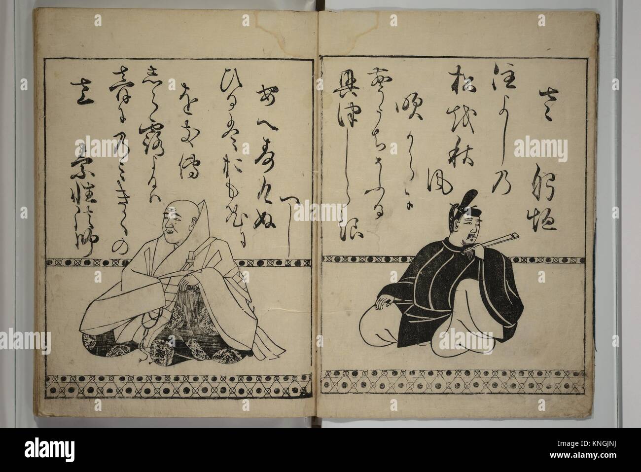 Waka Poems of the Thirtysix Immortals of Poetry (Waka sanjurokkasen