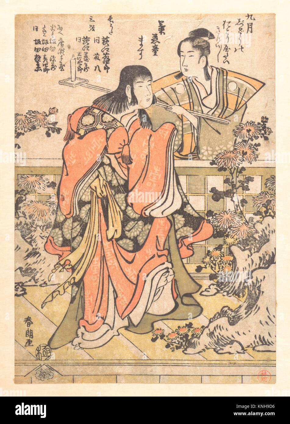 The NinthMonth Kabuki Dance Kikujido. Artist Katsushika Hokusai