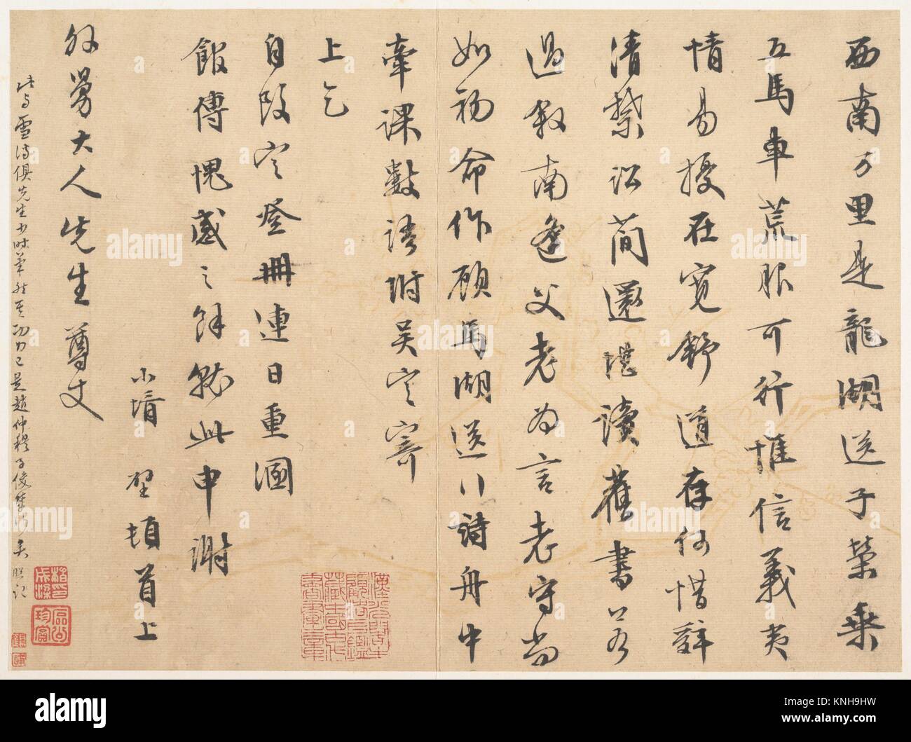 Letter to the Artist´s Father-in-law, Wu Yu. Artist: Wen Zhengming (Chinese, 1470-1559); Period: Ming dynasty (1368-1644); Date: ca. 1506-1510; Stock Photo