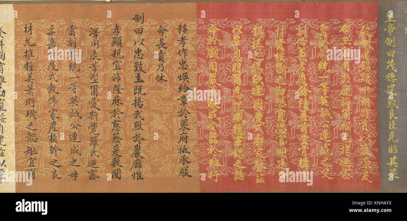 Scroll of Commission. Calligrapher: Inscribed by Unidentified Artist; Period: Qing dynasty (1644-1911); Date: dated 1862; Culture: China; Medium: Stock Photo