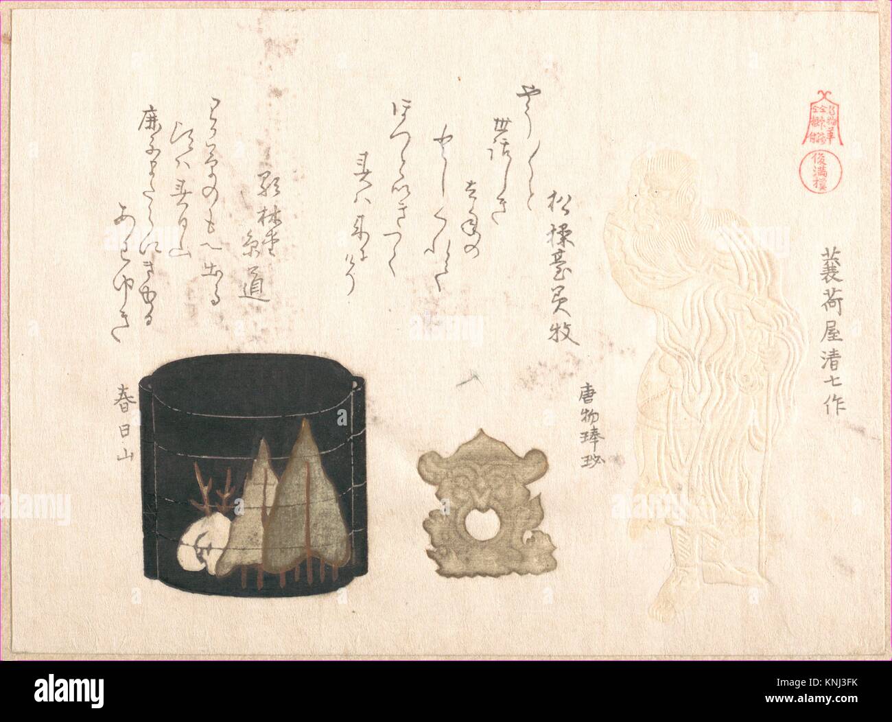 Two netsuke hi-res stock photography and images - Alamy