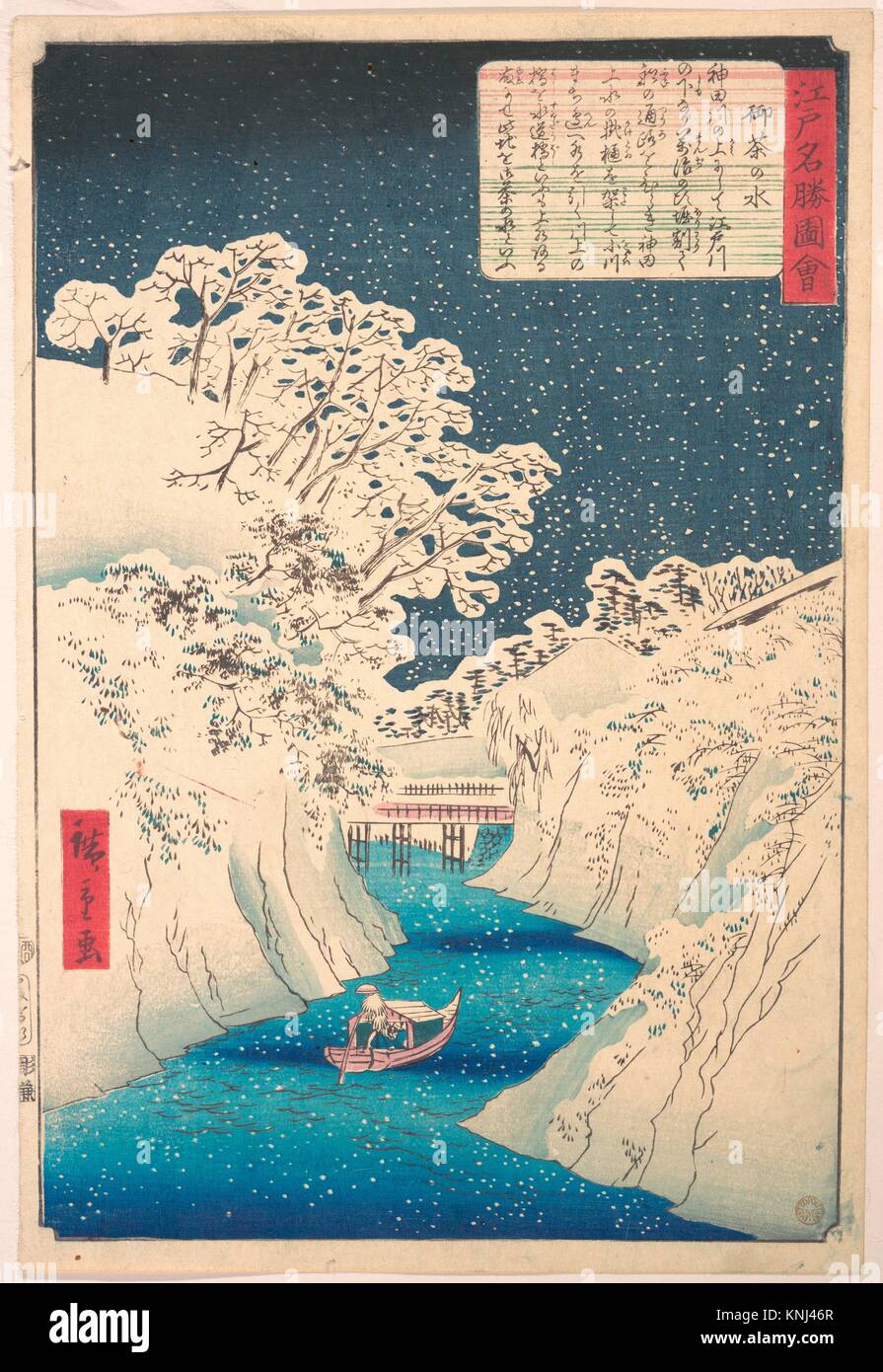Ochanomizu. Artist: Utagawa Hiroshige II (Japanese, 1829-1869); Period: Edo period (1615-1868); Culture: Japan; Medium: Polychrome woodblock print; Stock Photo