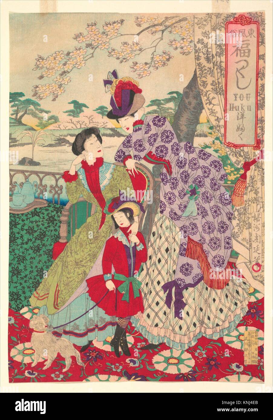 Western Clothing from the series An Array of Auspicious Customs of Eastern Japan (Azuma fuzoku, fukuzukushi-Yofuku). Artist: Yoshu (Hashimoto) Stock Photo