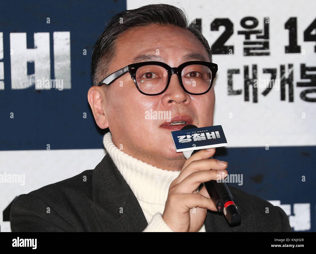 12th Dec, 2017. S. Korean actor Kim Eui-sung South Korean actor Kim Eui