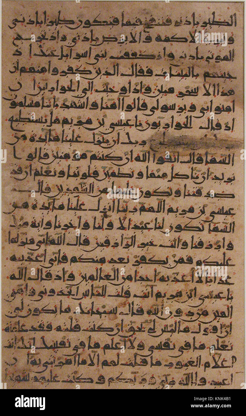 This folio from a Qur'an manuscript features Arabic calligraphy ...
