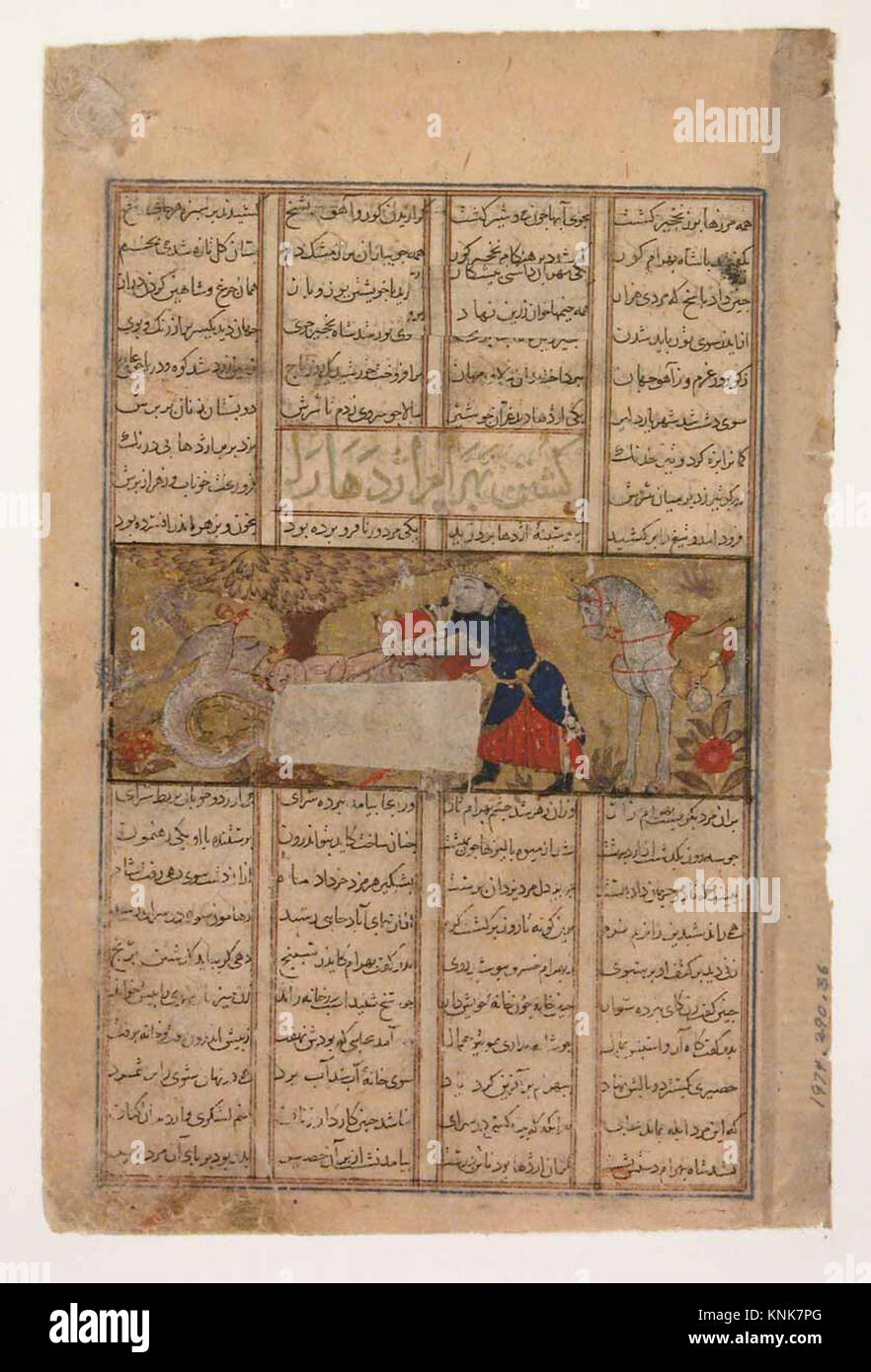 'Bahram Gur Slays a Dragon', Folio from a Shahnama (Book of Kings), Author: Abu'l Qasim Firdausi (Iranian, Paj ca. 940/41–1020), ca. 1330-40, Attributed to Iran, probably Isfahan Stock Photo