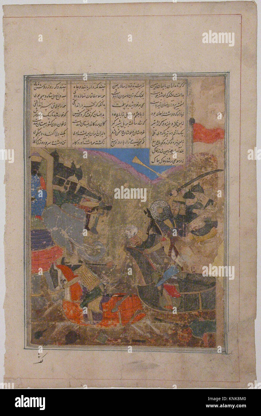 16th century persian manuscript hi-res stock photography and images - Alamy