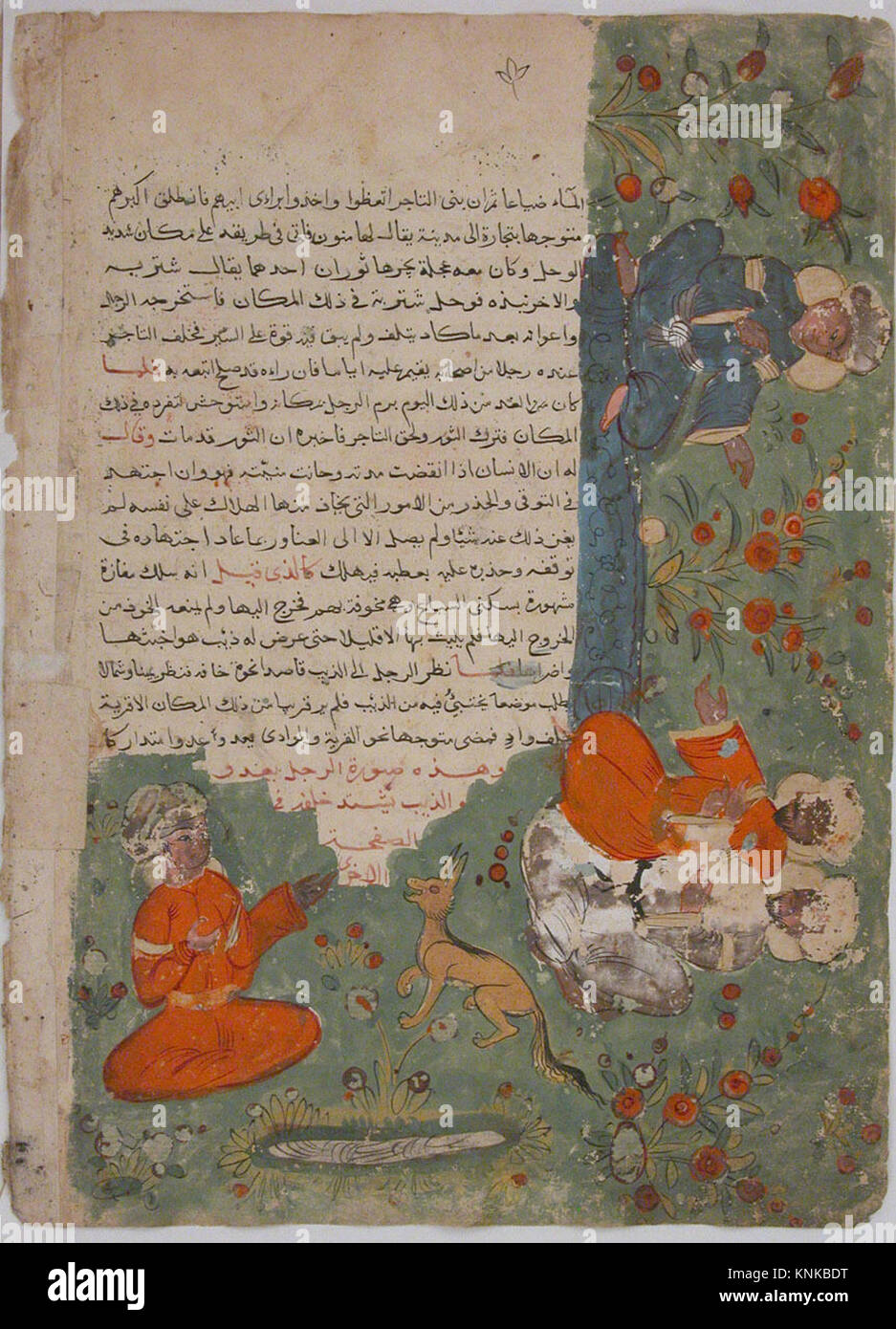 Folio from a Kalila wa Dimna, second quarter 16th century, Attributed