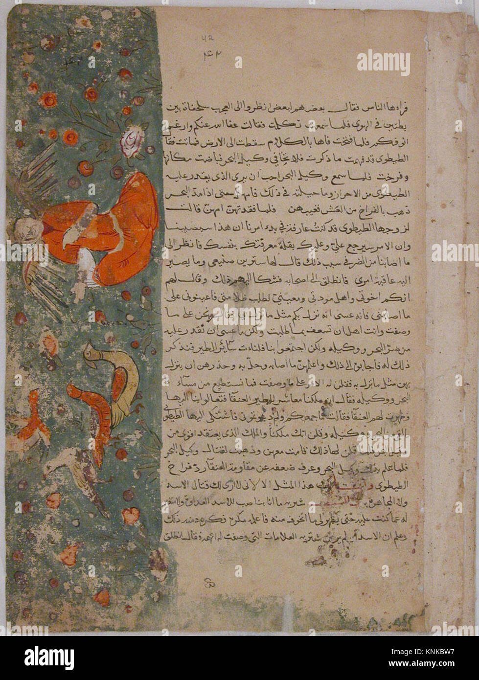 Folio from a Kalila wa Dimna', second quarter 16th century, Attributed