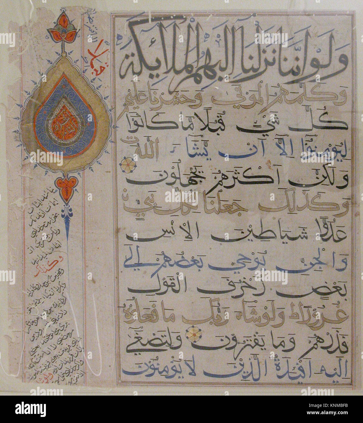 Folio from a Qur'an Manuscript, late 14th century, Attributed to India ...