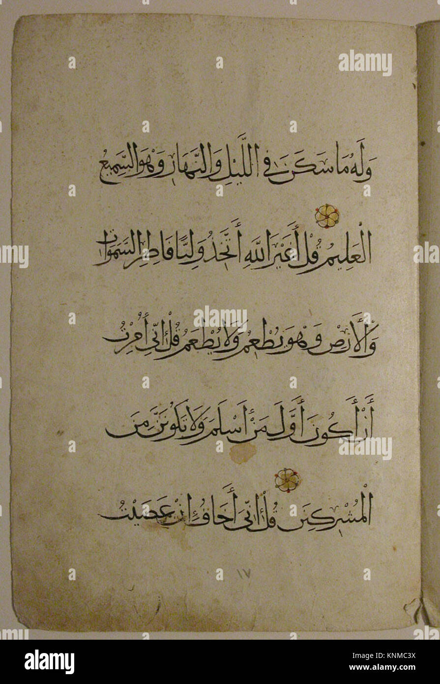Folios from a Qur'an Manuscript, 14th century, Attributed to Egypt or ...