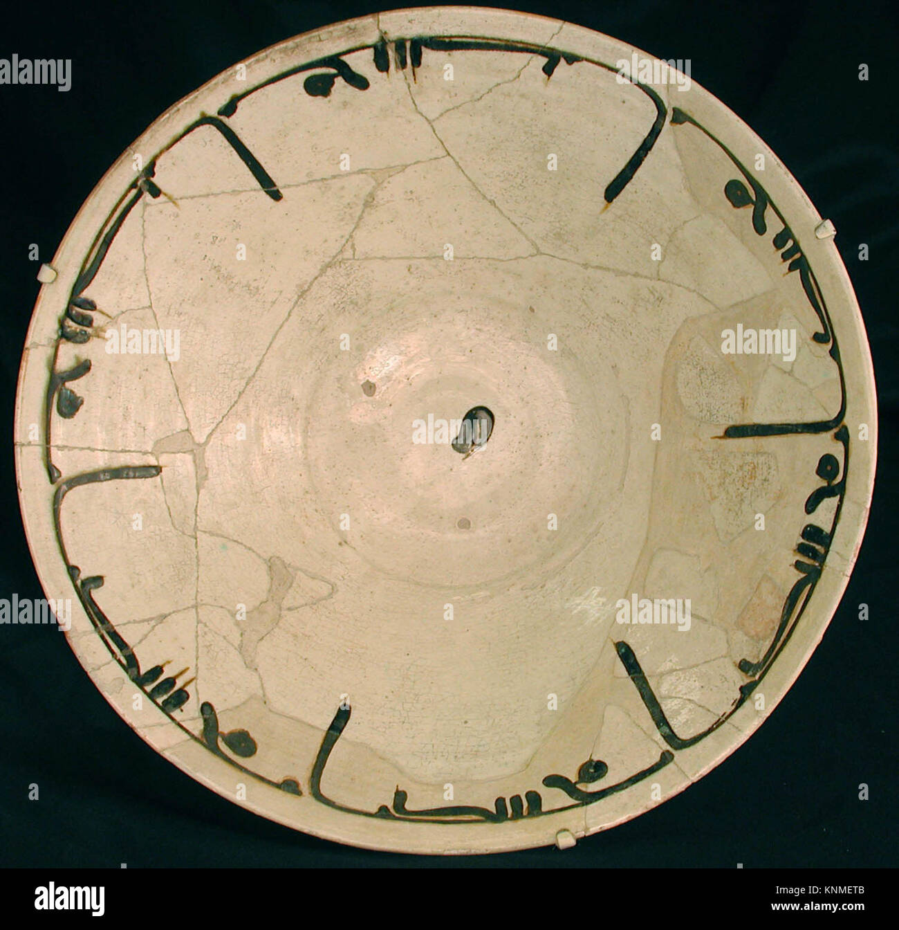Bowl with Repeating Inscription, "Oh, Abundant!", late 9th century