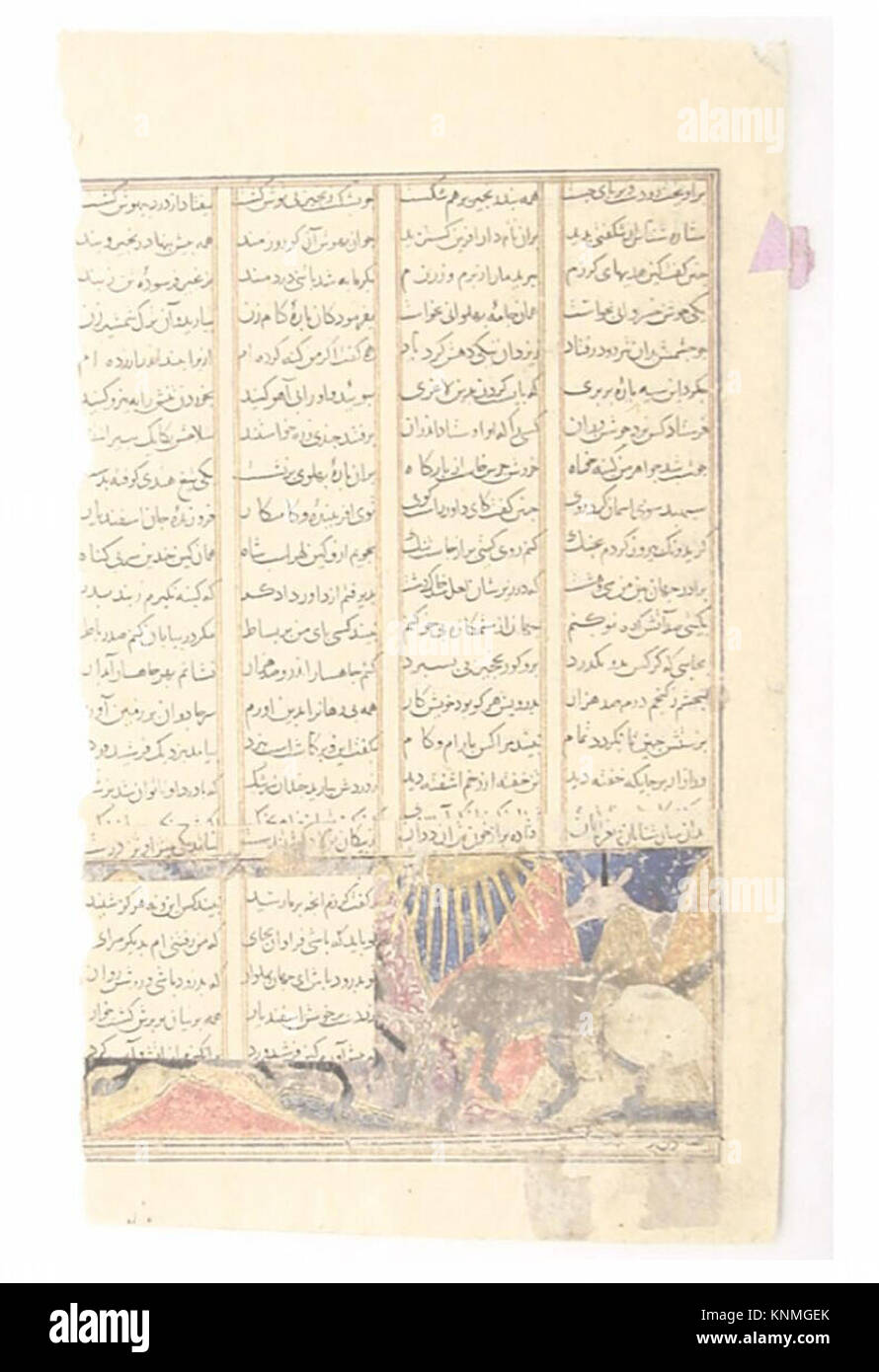 Dragon symbolism painting Cut Out Stock Images & Pictures - Alamy