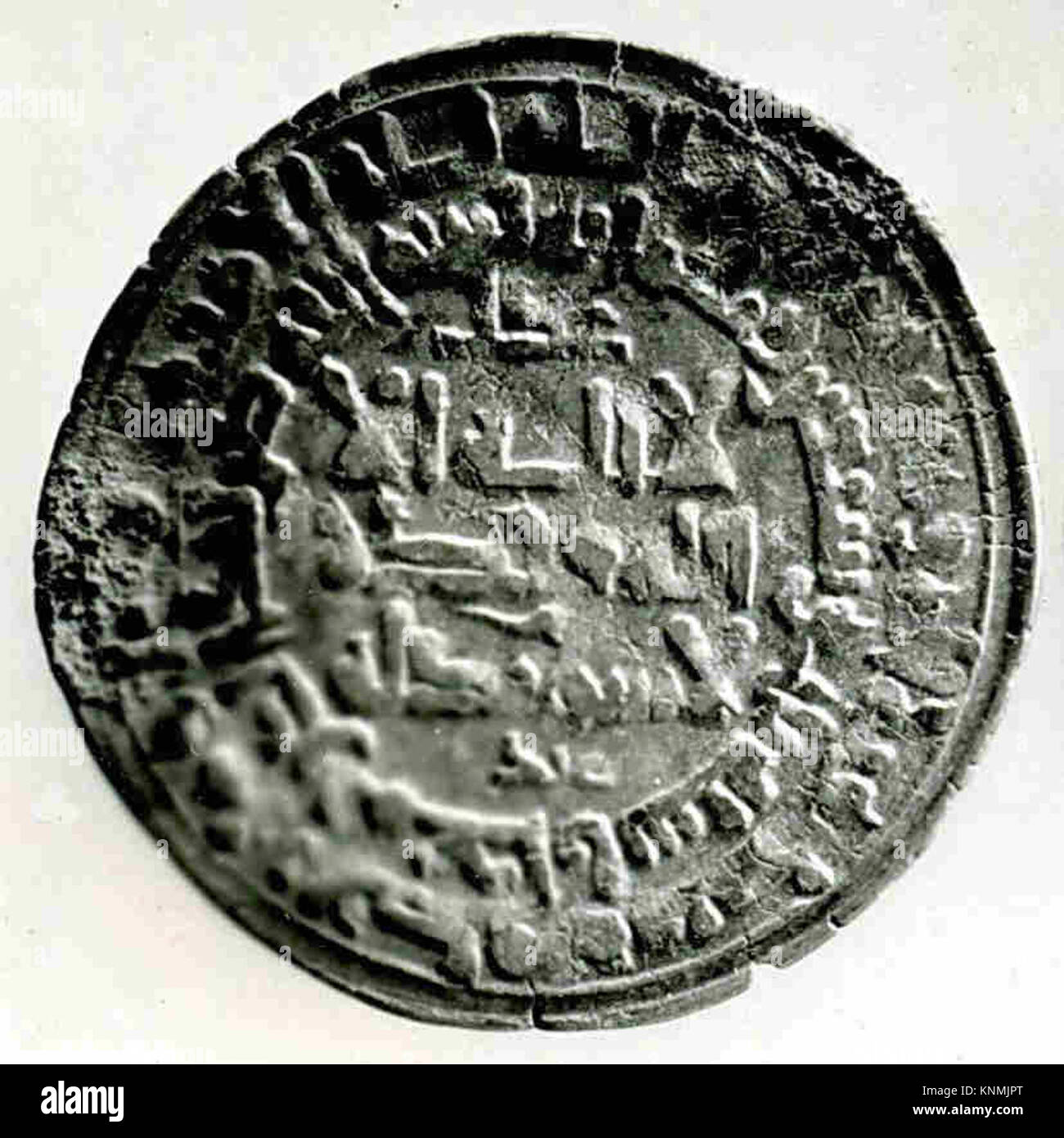 An ancient coin from the Metropolitan Museum of Art collection ...