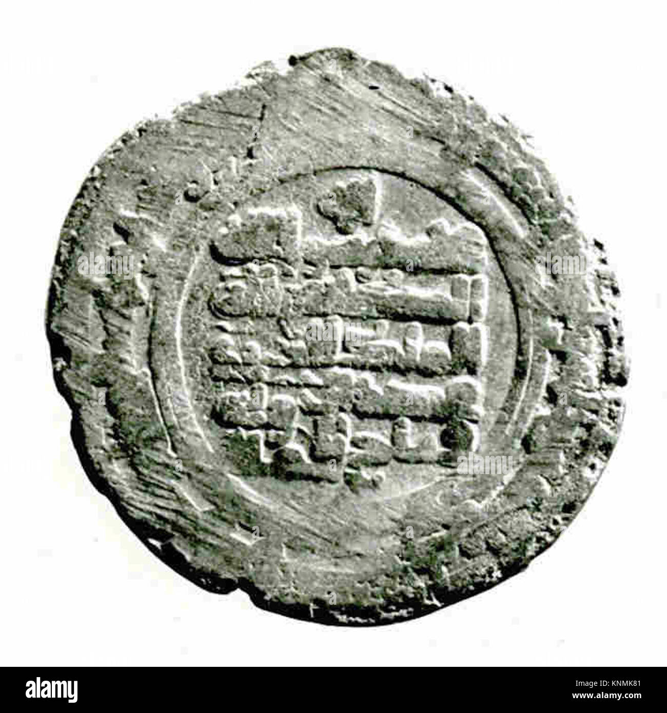 Coin With Inscription This coin, MET 39.40.127.141a, is a circular metal currency artifact ...