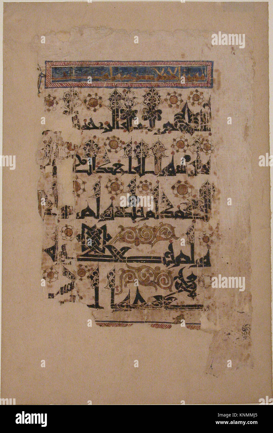 Folio from a Qur'an manuscript featuring floriated script ...
