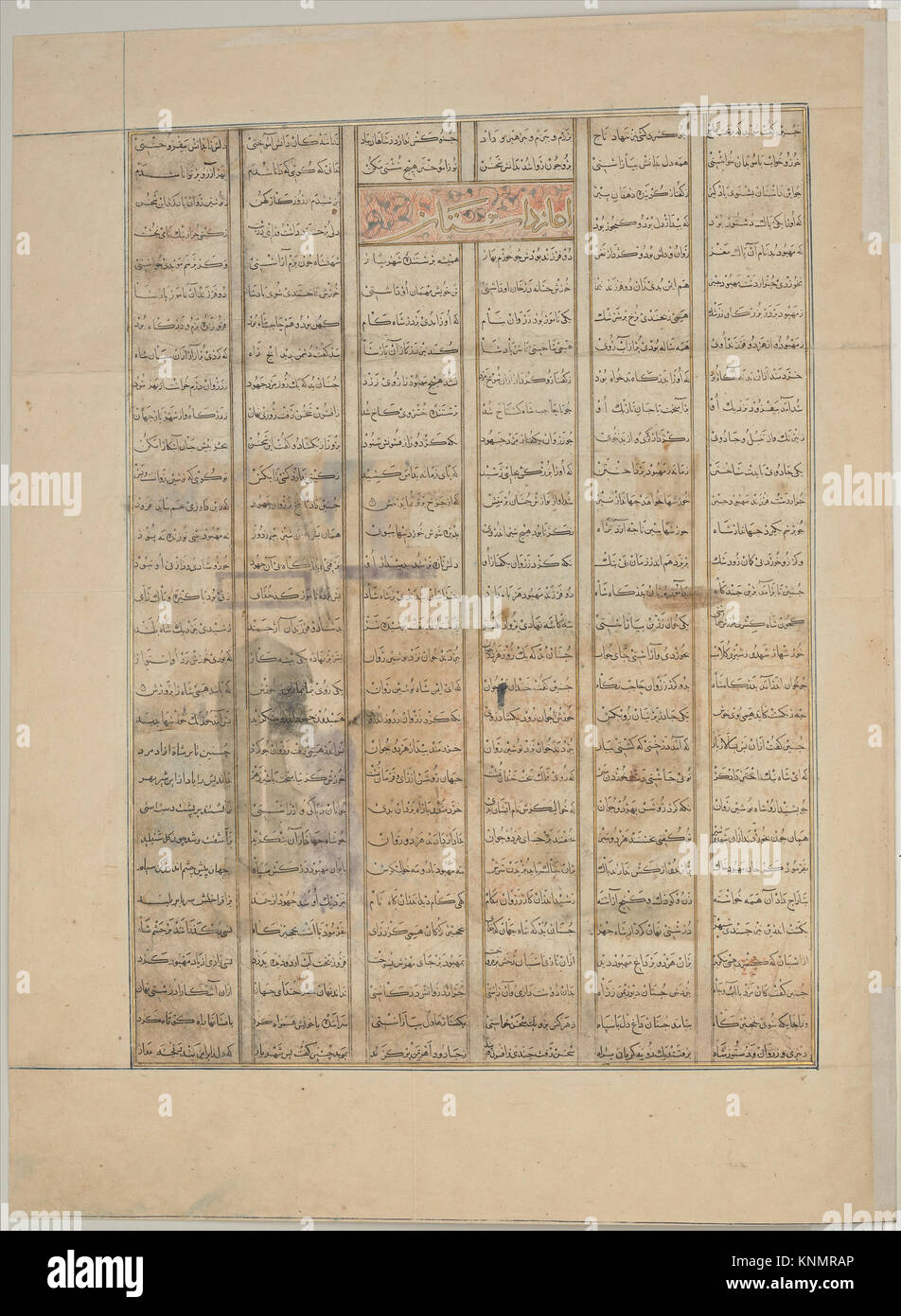 Mahbud Vai Illustration depicting Nushirvan receiving food from the sons of Mahbud ...