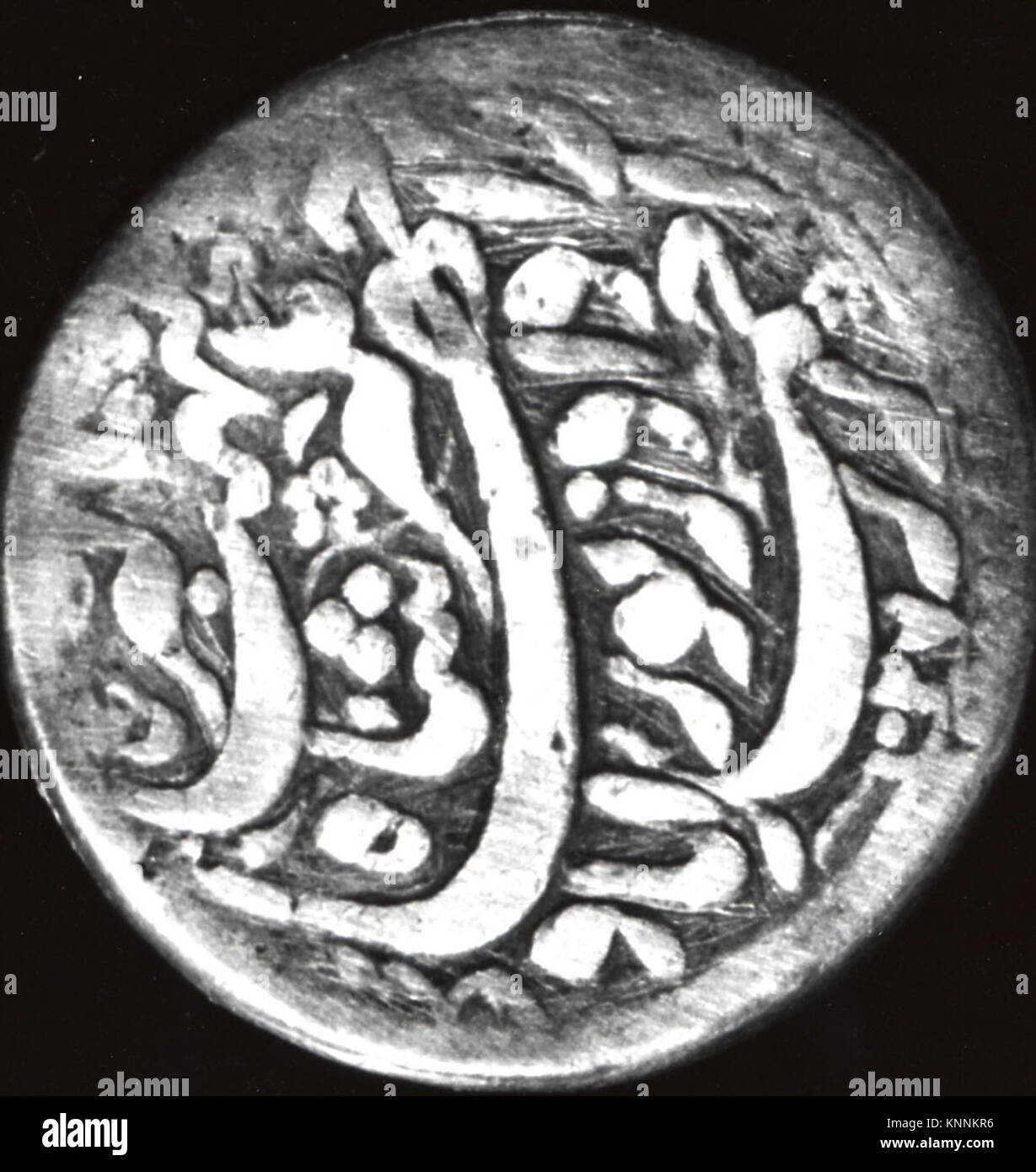 A reverse-side photograph of an ancient coin from the Metropolitan ...