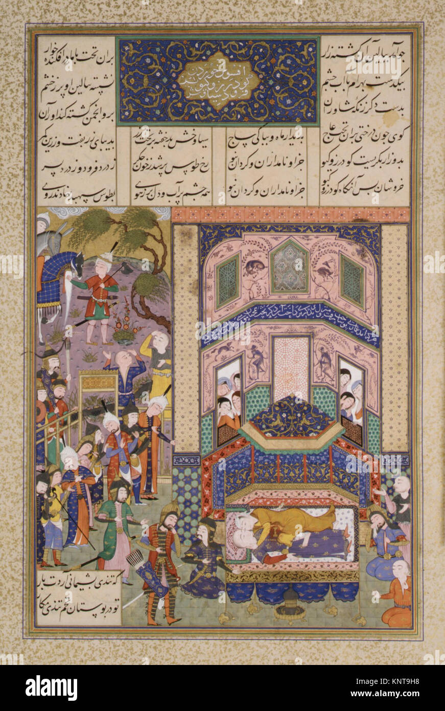Fa Rud Illustration showing Iranians mourning Farud and Jarira, Folio 236r ...