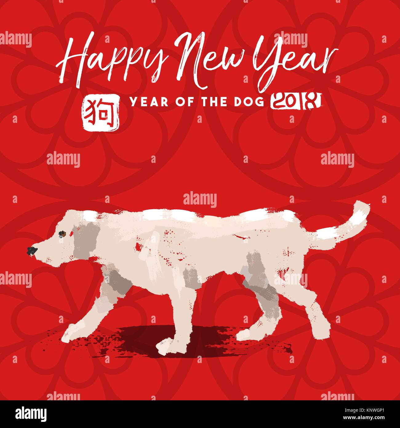 Year dog chinese zodiac animal Stock Vector Images Alamy