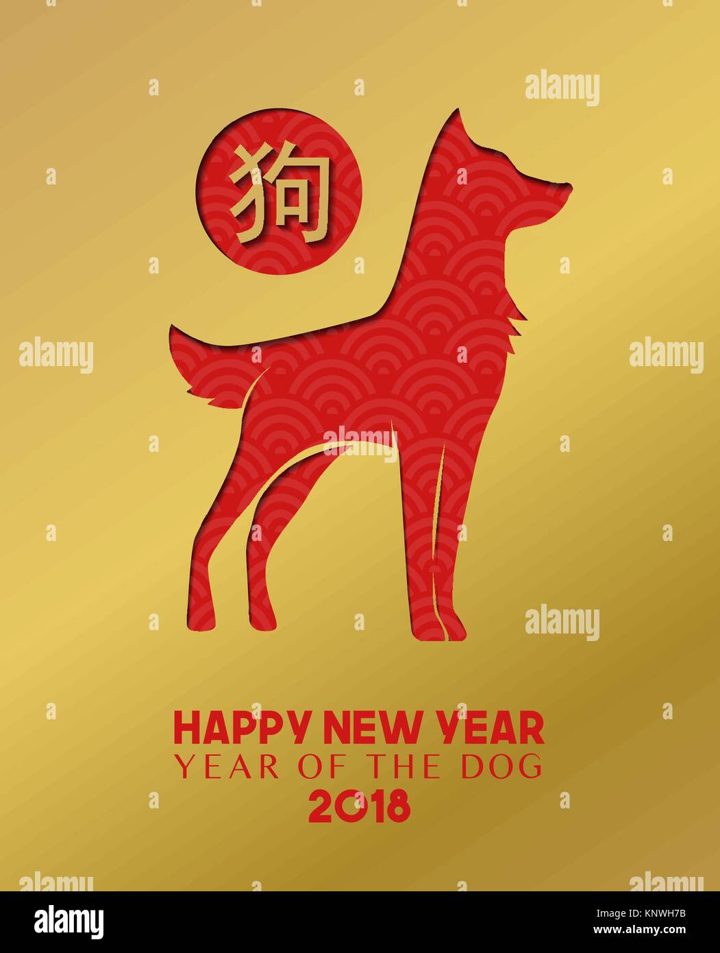 Chinese new year 2018 illustration with gold paper cut puppy silhouette and  traditional calligraphy that means dog. EPS10 vector Stock Vector Image &  Art - Alamy