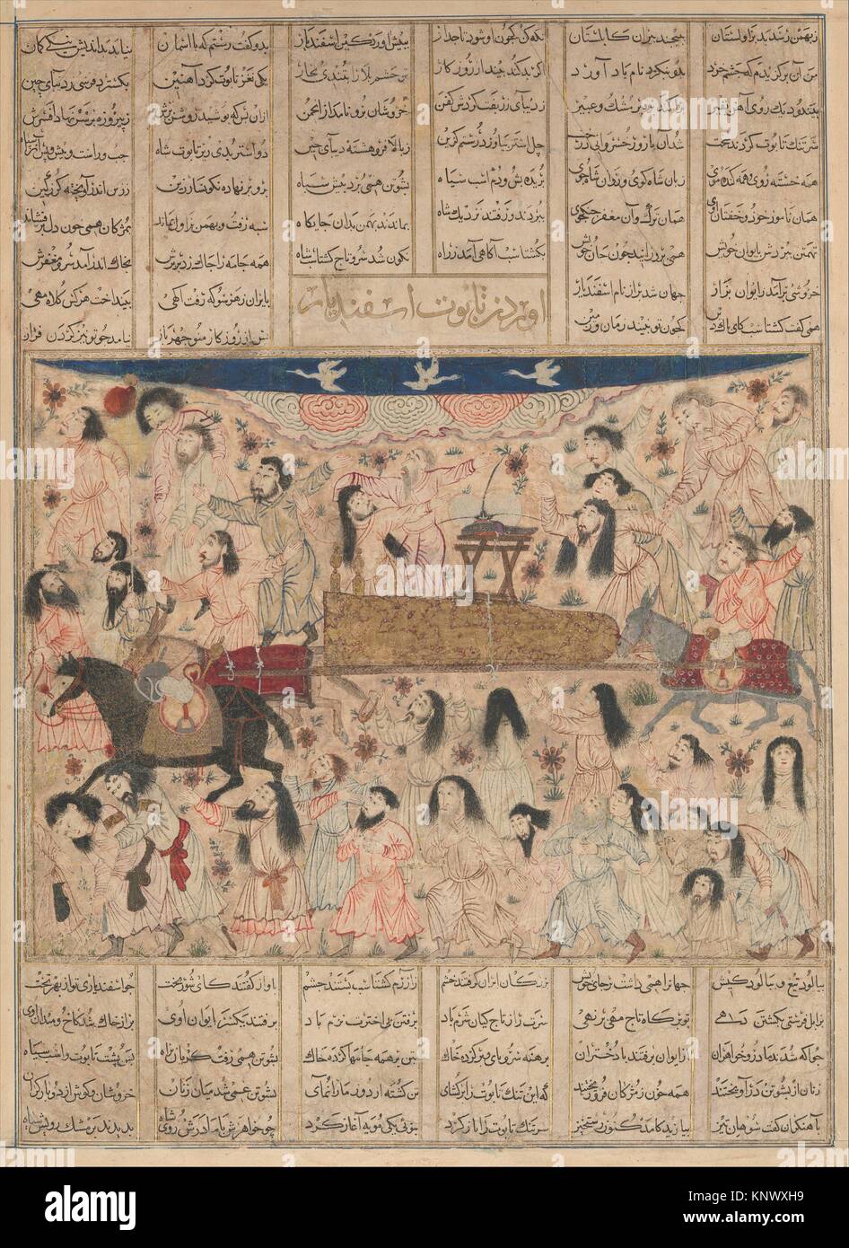 The Funeral of Isfandiyar, Folio from a Shahnama (Book of Kings). Author: Abu´l Qasim Firdausi (935-1020); Object Name: Folio from an illustrated Stock Photo