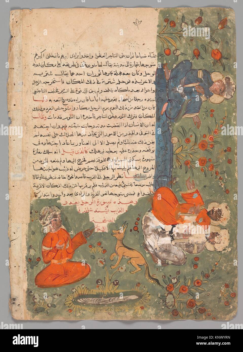 Folio from a Kalila wa Dimna. Object Name Folio from an illustrated