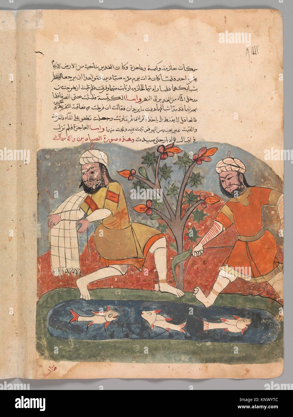 The Fish and the Fisherman, Folio from a Kalila wa Dimna. Object Name
