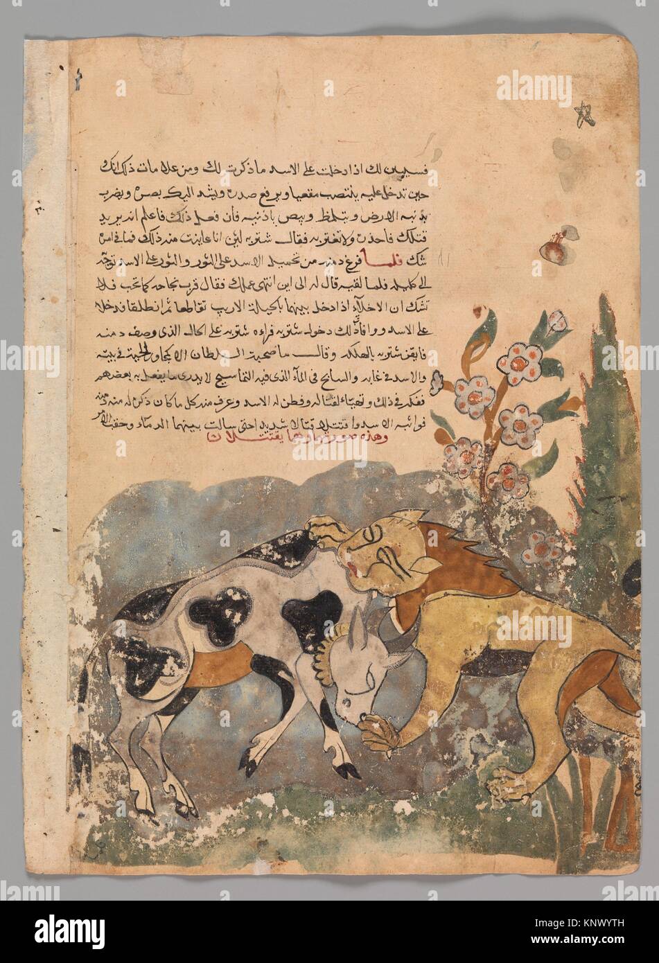 Folio from a Kalila wa Dimna. Object Name Folio from an illustrated