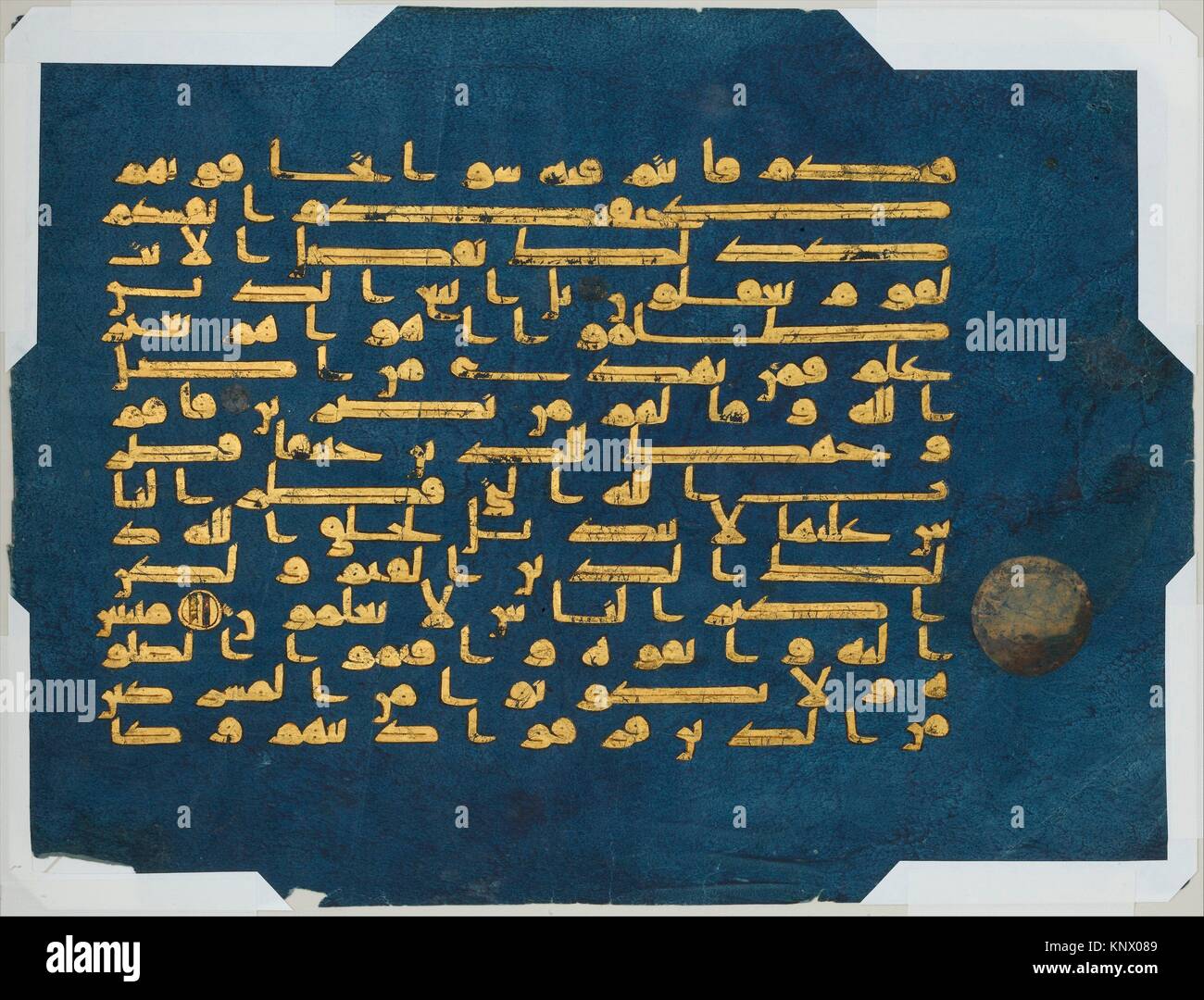 Folio from the Blue Qur´an. Object Name: Folio from a non-illustrated manuscript; Date: second half 9th-mid-10th century; Geography: Made in Tunisia, Stock Photo