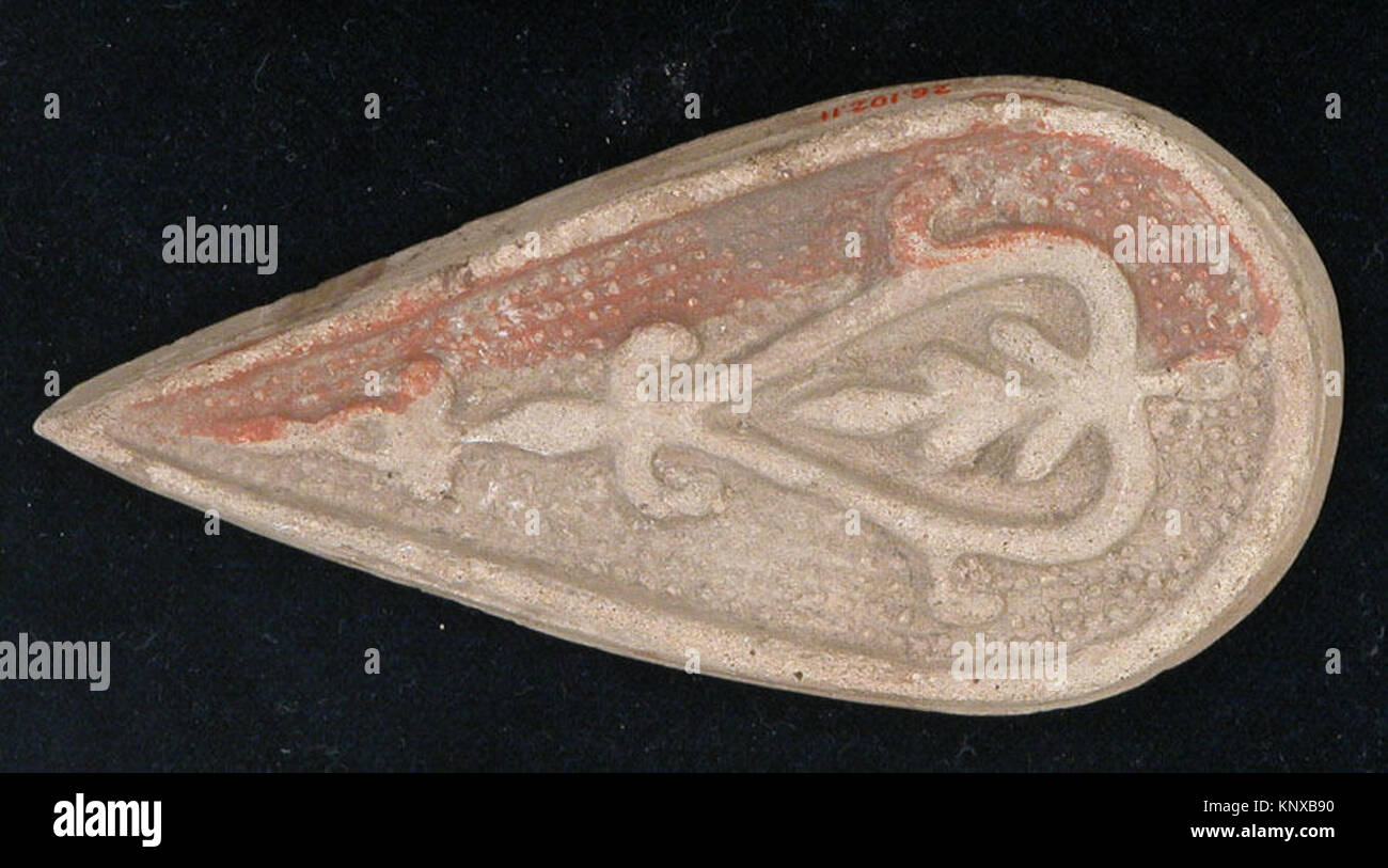 Bath Scraper MET sf25-102-11 447932 Stock Photo - Alamy