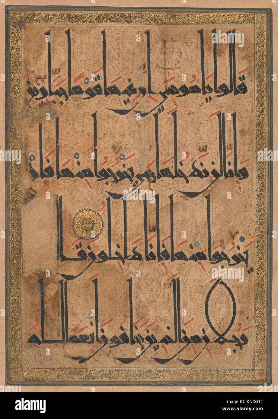 A folio from a Qur'an manuscript illustrating Islamic calligraphy and ...
