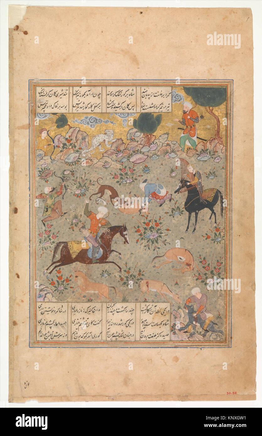Persian miniature hunting hi-res stock photography and images - Alamy