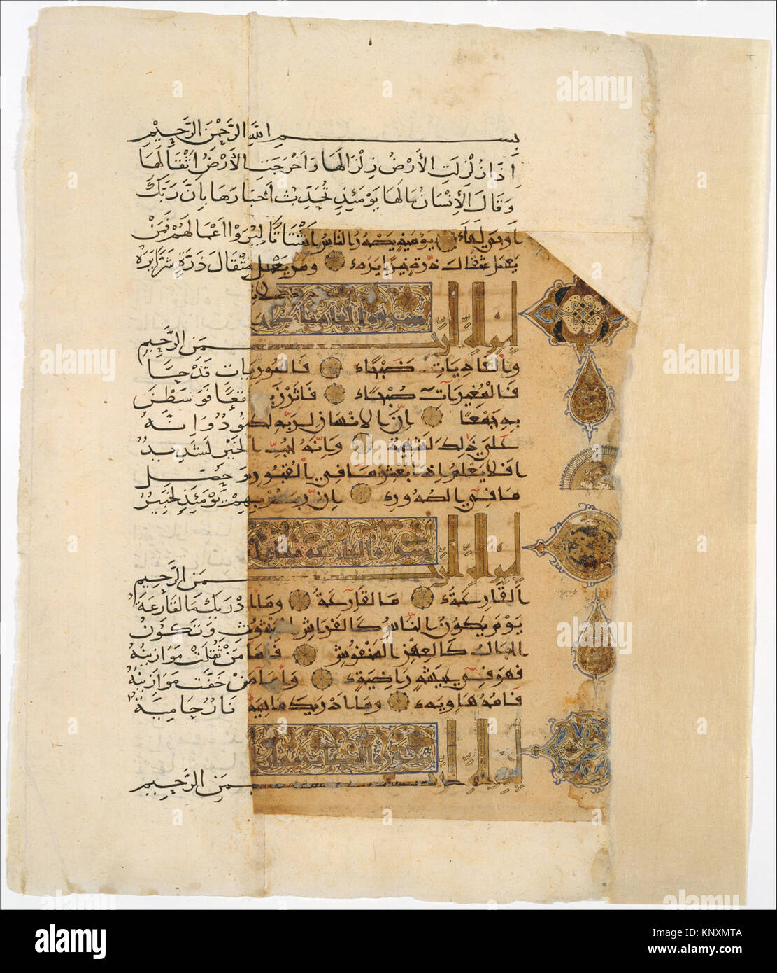 A folio from a Qur'an manuscript at the Metropolitan Museum, featuring ...