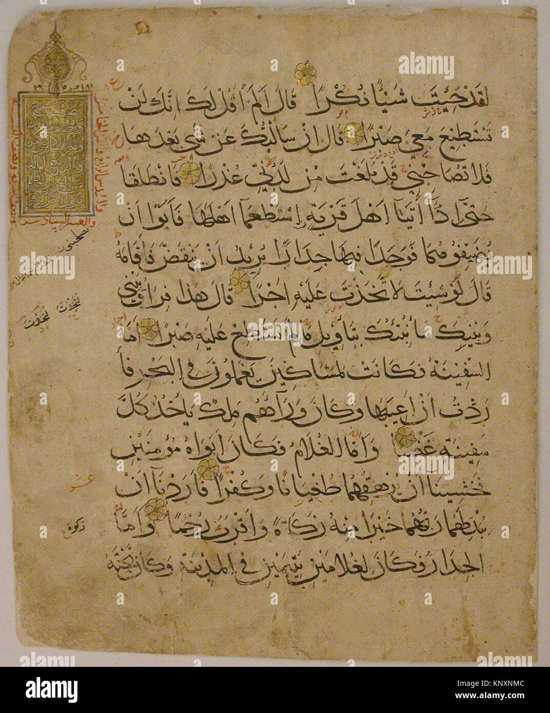 A folio from a Qur'an manuscript in the Metropolitan Museum of Art ...