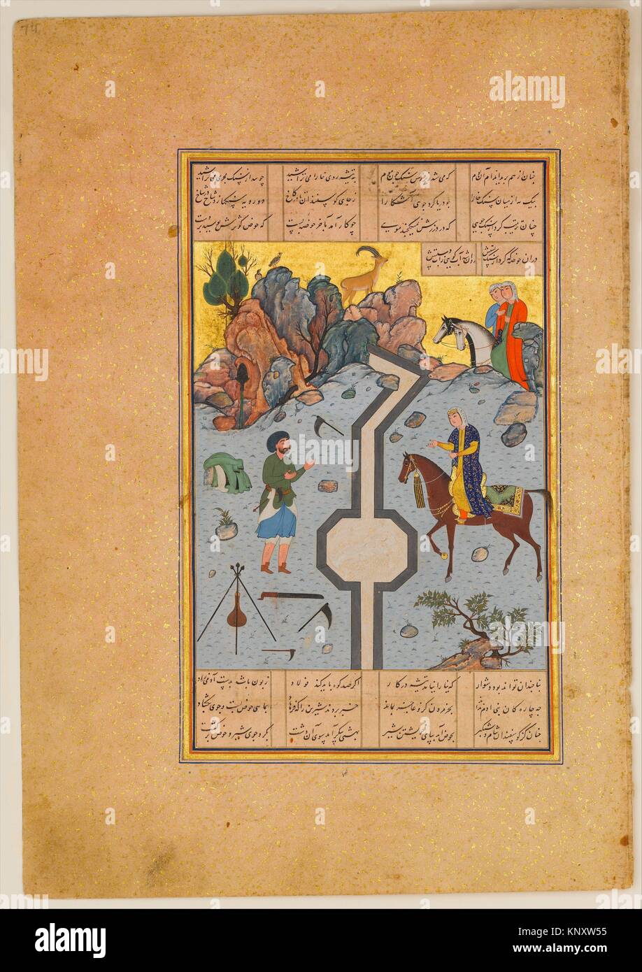 Farhad Carves a Milk Channel for Shirin, Folio 74 from a Khamsa (Quintet) of Nizami. Author: Nizami (Ilyas Abu Muhammad Nizam al-Din of Ganja) Stock Photo