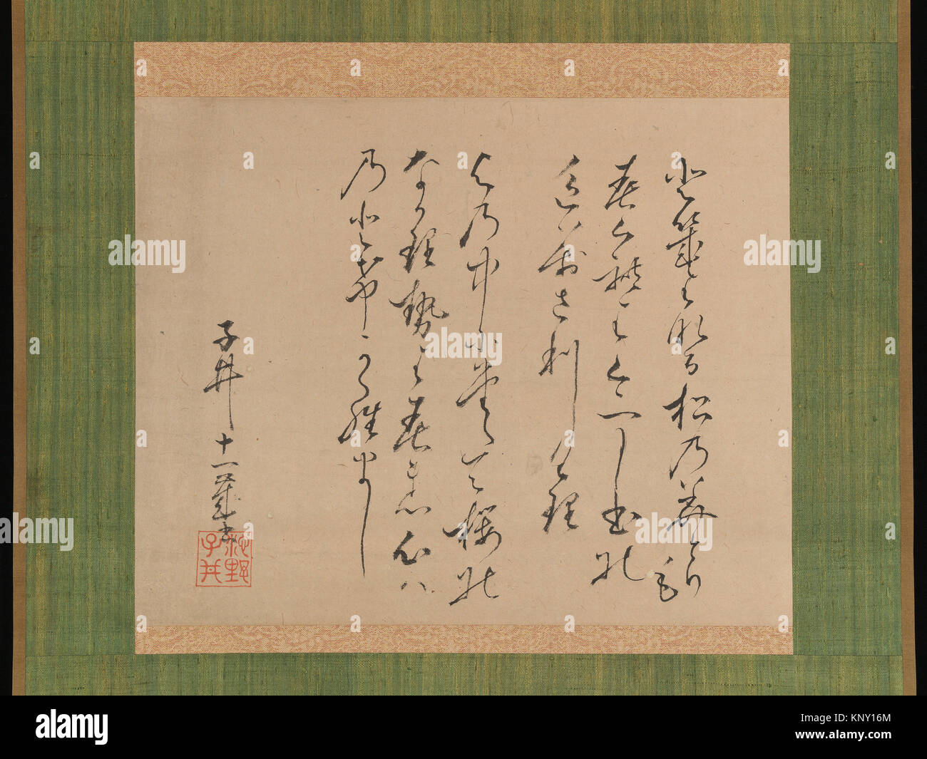 Extremely fine japan paper hires stock photography and images Alamy