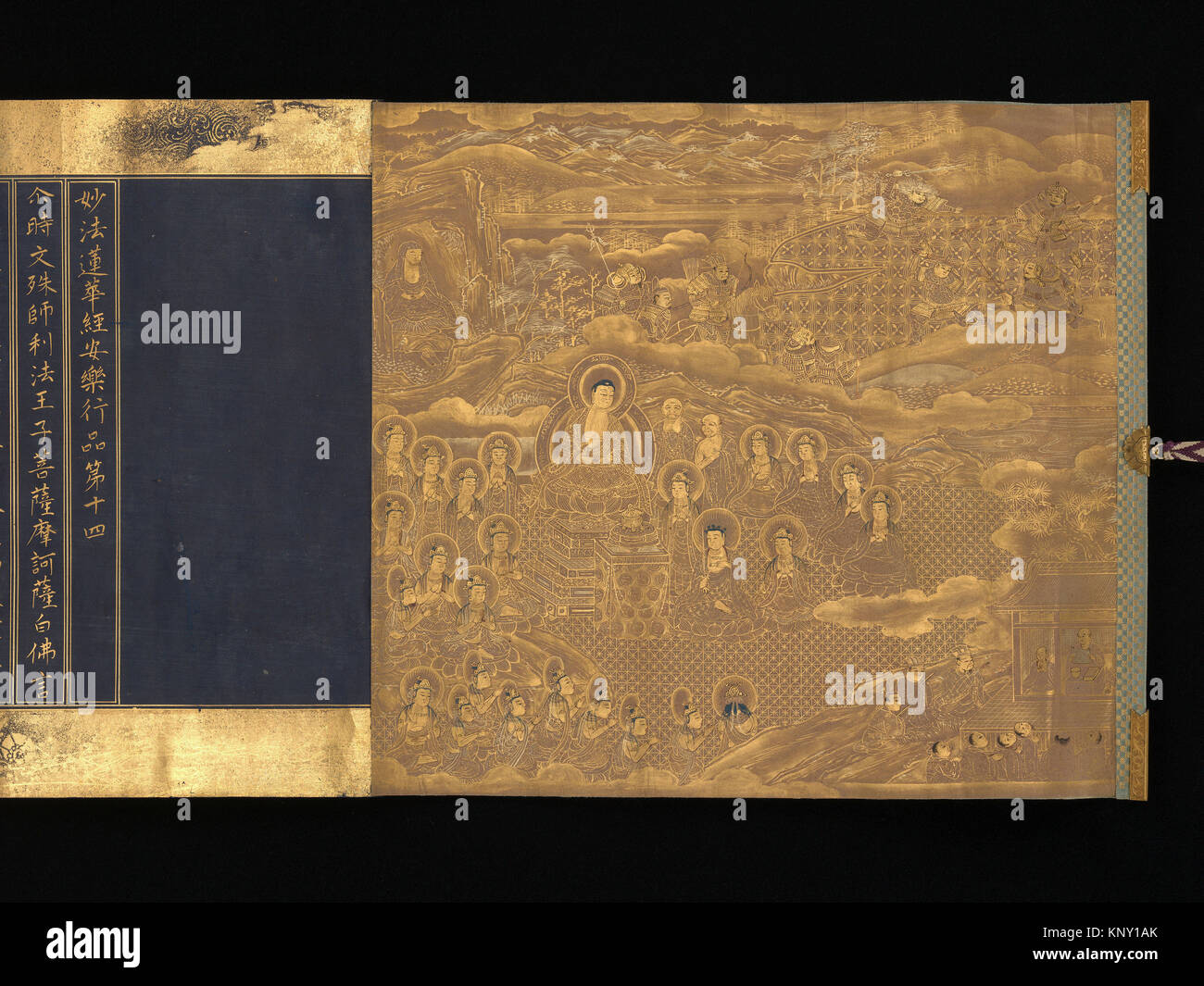 Lotus Sutra, Chapters 12 and 14. Period: Edo period (1615-1868); Date: ca. 1667; Culture: Japan; Medium: Two handscrolls; gold, silver on indigo-dyed Stock Photo